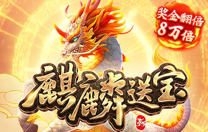 爱游体育APP入口